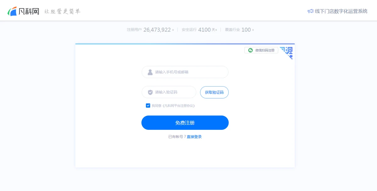 职业球员如何通过联赛提升竞技水平_2