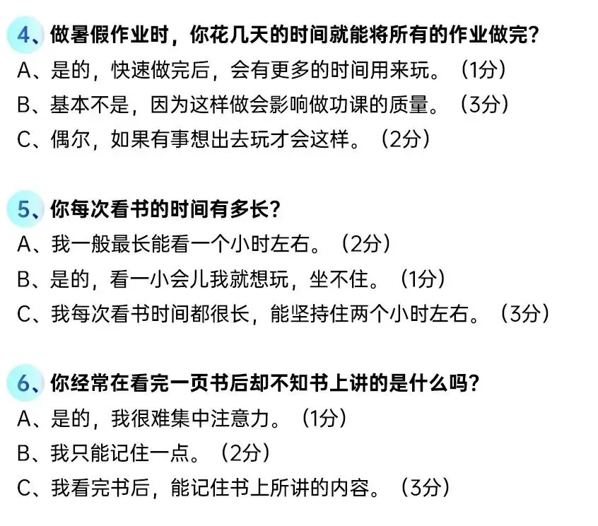 特殊体型的篮球运动员如何进行个性化训练_0